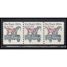 2129a 8.5c Tow Truck Fine MNH Dry Gum PNC 1/3 PA2605