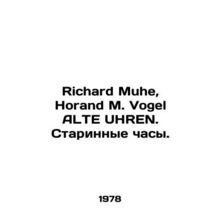 Richard Muhe, Horand M. Vogel ALTE UHREN. Antique watches.