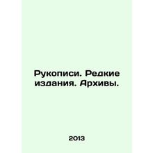 Manuscripts. Rare Editions. Archives. In Russian /Rukopisi. Redkie izdaniya. Ar