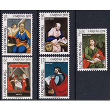Luxembourg 1978 SG 1013-7 UMM (E-775 (11))