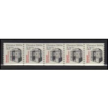 2254 5.3c Elevator Fine MNH Dry Gum PNC 1/5 X2778