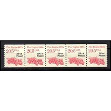 2264 20.5c Fire Engine Very Fine MNH Dry Gum PNC 1/5 X1085