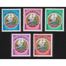 Laos Laotian Arms 5v 1976 MNH SG#427-431