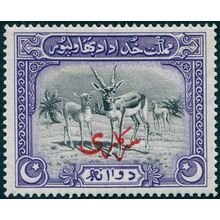 Bahawalpur 1945 2a black & violet Official SGO3 unused