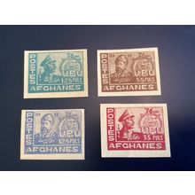 ICOLLECTZONE Afghanistan 394-397 IMPERF XF hinged