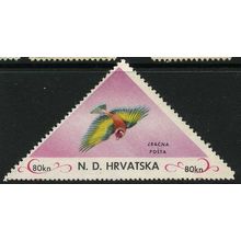 1951 Priviate Issue - 80 Kuna- MLH (*) - BIRD