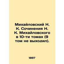 Mikhailovsky N. K. Works by N. K. Mikhailovsky in 10 volumes (volume 9 was not p