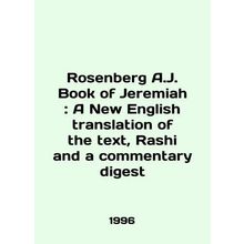 Rosenberg A.J. Book of Jeremiah: A New English translation of the text, Rashi a