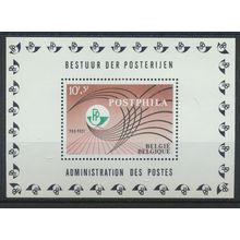 Belgium Stamp Scott #B815, Mint Never Hinged