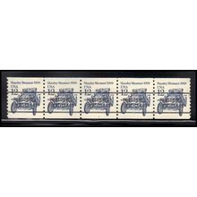 2132b 12c Stanley Steamer Very Fine MNH Dry Gum PNC 1/5 X2075