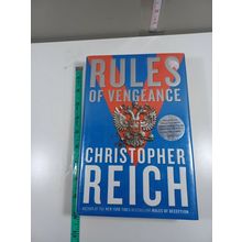 rules of vengeance by christoper reich 1st 2009 ex-library hardback/dust jacket