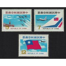 Taiwan Aircrafts and Aviation 3v 1980 MNH SG#1303-1305
