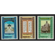 Taiwan Fifth Death Anniversary of Chiang Kai-shek 3v 1980 MNH SG#1288-1290