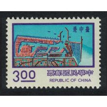Taiwan Taichung harbour $3 1974 MNH SG#1122c MI#1156