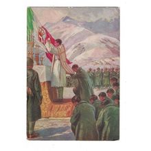 A Magrini, Messa al Campo, Mass Being Given In The Field, Postcard.
