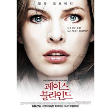 Faces in the Crowd (2011)_2 Movie Film Poster Canvas iconic design