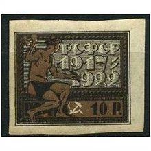 1922 Michel 192 - MNH (**)