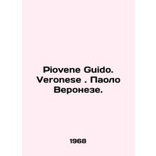 Piovene Guido. Veronese. Paolo Veronese. In Italian /Piovene Guido. Veronese. P