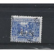 Burma.O154 5p Bell,Mingun Pagoda (Blue).Fine Used.Jul25d