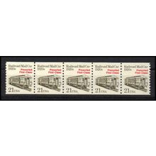 2265 21c Mail Car Fine MNH Dry Gum PNC 1/5 X1176