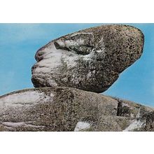 Cabeca Do Preto Giant Winter Rock Serra Da Estrela Portugal Map Postcard