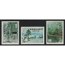 Taiwan Tourism East-West Cross-Island Highway 3v 1980 MNH SG#1284-1286