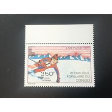 ICOLLECTZONE Democratic Rep of Congo C264 Olympics VF NH