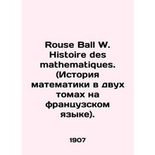 Rouse Ball W. Histoire des mathematiques. (History of mathematics in two volumes