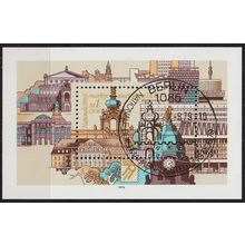 GERMANY DDR [1979] MiNr 2443 Block 55 ( O/used ) Bauwerke