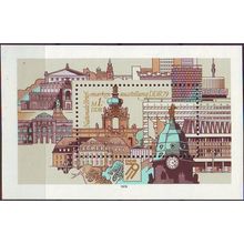 GERMANY DDR [1979] MiNr 2443 Block 55 ( **/mnh ) Bauwerke