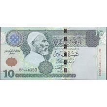 2004 Libya Banknote 10 Dinars Sig 9