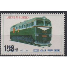 Corée 2006 Mi. 5117 surchargé OVERPRINT Train Railways Zug Eisenbahn MNH RARE