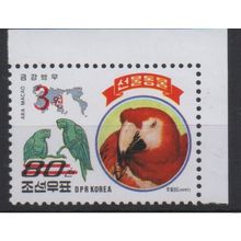 Corée 2006 Mi. 5065 surchargé RED faune Fauna Bird Oiseaux parrot perroquet
