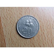 Malaysia 2009 20 Sen Coin