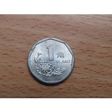 China 1997 1 Jioa Coin