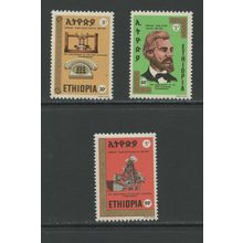 Ethiopia 768-770, 1976 Telephones, VF, MNH (ETH187)