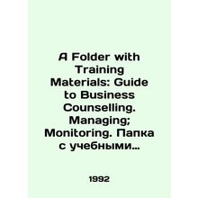 A Folder with Training Materials: Guide to Business Counselling. Management; Mon