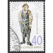 1994 SG 874 - fine used (o)
