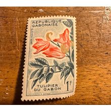 Republique Gabonaise 1F Mint