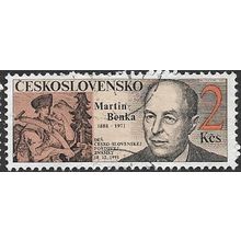 1991 Michel 3108 - #2 fine used (o)