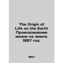 The Origin of Life on the Earth The Origins of Life on Earth. 1957./The Origin