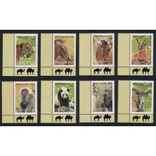 Tajikistan Tiger Panda Camel Caracal Elephant Fauna 8v Corners 2009 MNH