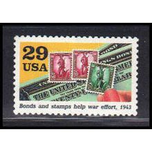 2765g 29c War Effort Fine MNH V2664 (4)