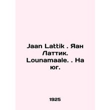 Jaan Lattik. Jaan Lattik. Launamaale. South. In Russian /Jaan Lattik. Yaan Lat