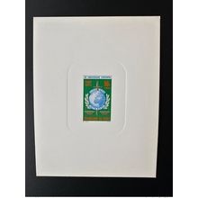 Niger 1973 Mi. 369 Epreuve De Luxe OIPC ICPO Interpol 1923 50e anniversaire