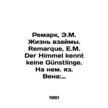 Remark, E.M. Life on Loan. Remarque, E.M. Der Himmel kennt keine Gunstlinge. In