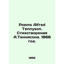 Poems by Alfred Tennyson. Poems by A.Tennyson. 1866./Poems Alfred Tennyson. Sti