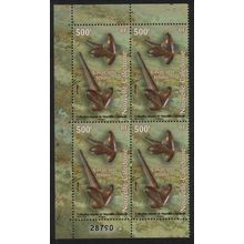 New Caledonia Museum Exhibits Block of 4 Number 2008 MNH SG#1445 MI#1461