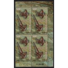 New Caledonia Museum Exhibits 500 XPF Block of 4 Date 2008 MNH SG#1445 MI#1461