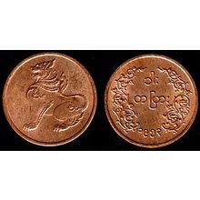 Myanmar Burma 1 Pya 1953 Used Coin Lion